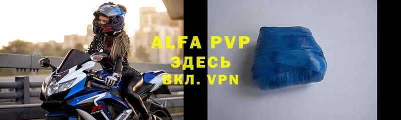 Alpha-PVP Соль  Никольское 