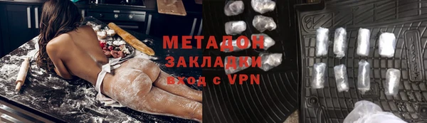 мефедрон мука Белоозёрский