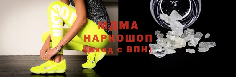 MDMA кристаллы  Никольское 